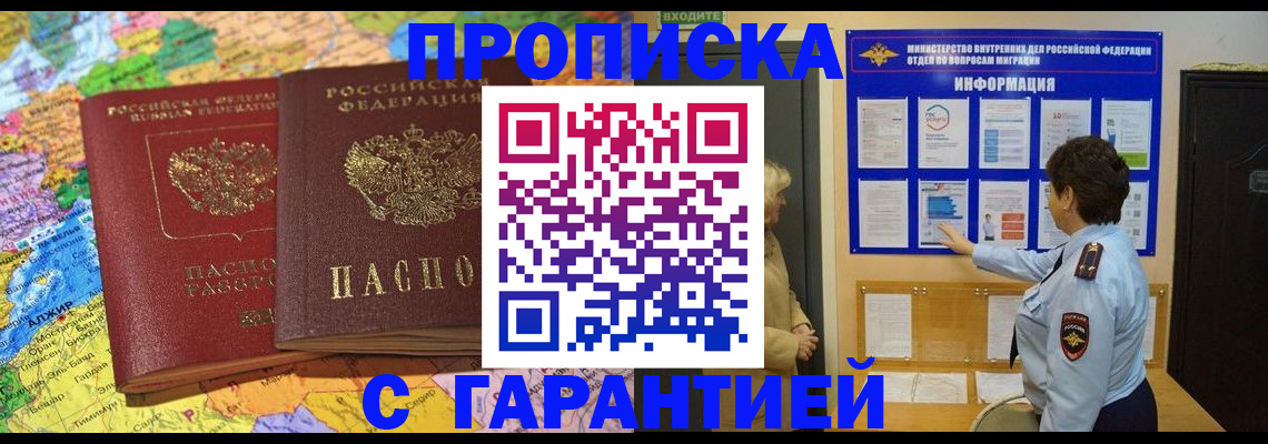 регистрация в Приозерске